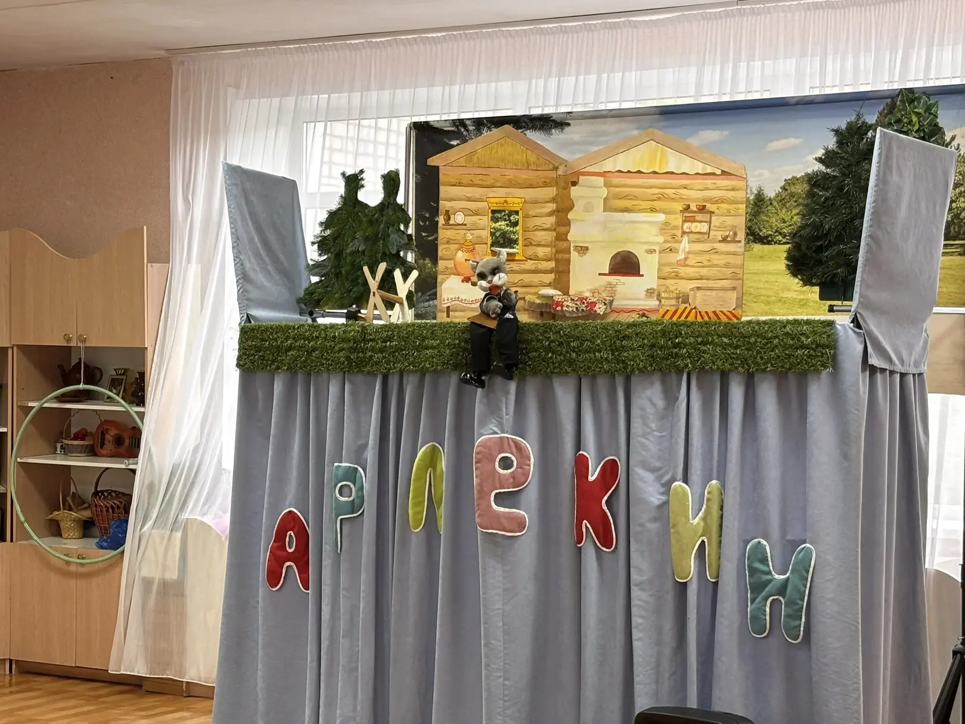 Кукольный театр «Арлекин» представил юным зрителям добрую и поучительную сказку «Помощник и нахлебни