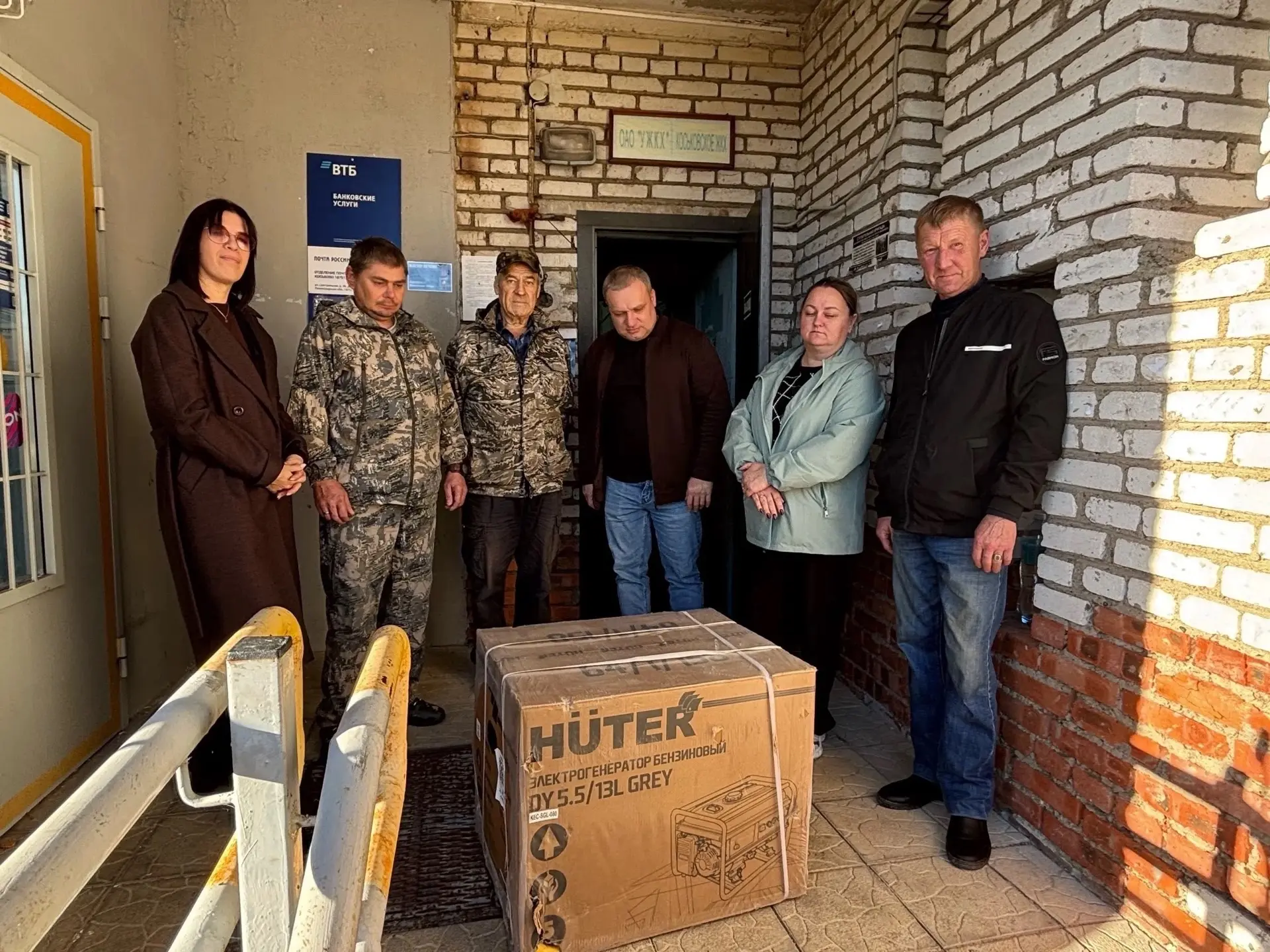 В Коськовском сельском поселении администрация торжественно передала бензиновый генерат...