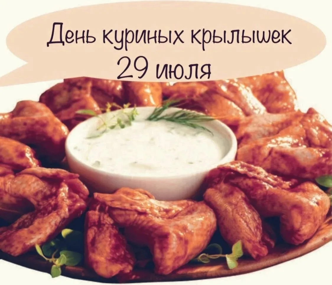 🌤 29 июля ожидается слегка облачная погода. Днем около +23°, ночью – около +17°. Ожида...