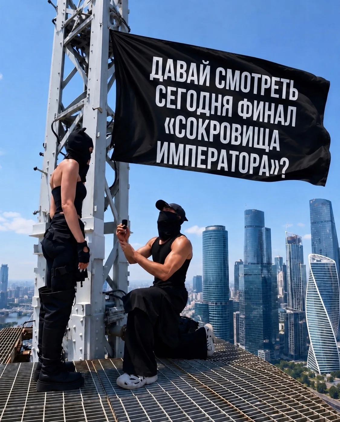 От такого предложения невозможно отказаться!