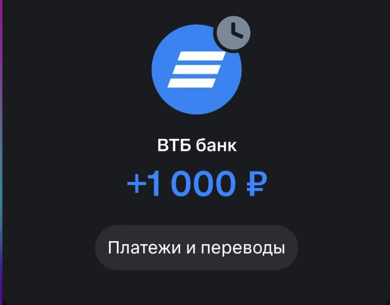 Спасибо большое ❤️