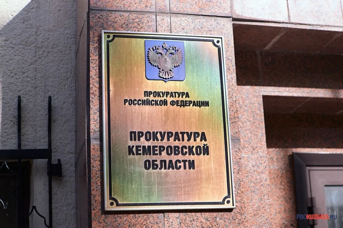 Кузбассовец уволился и не получил зарплату