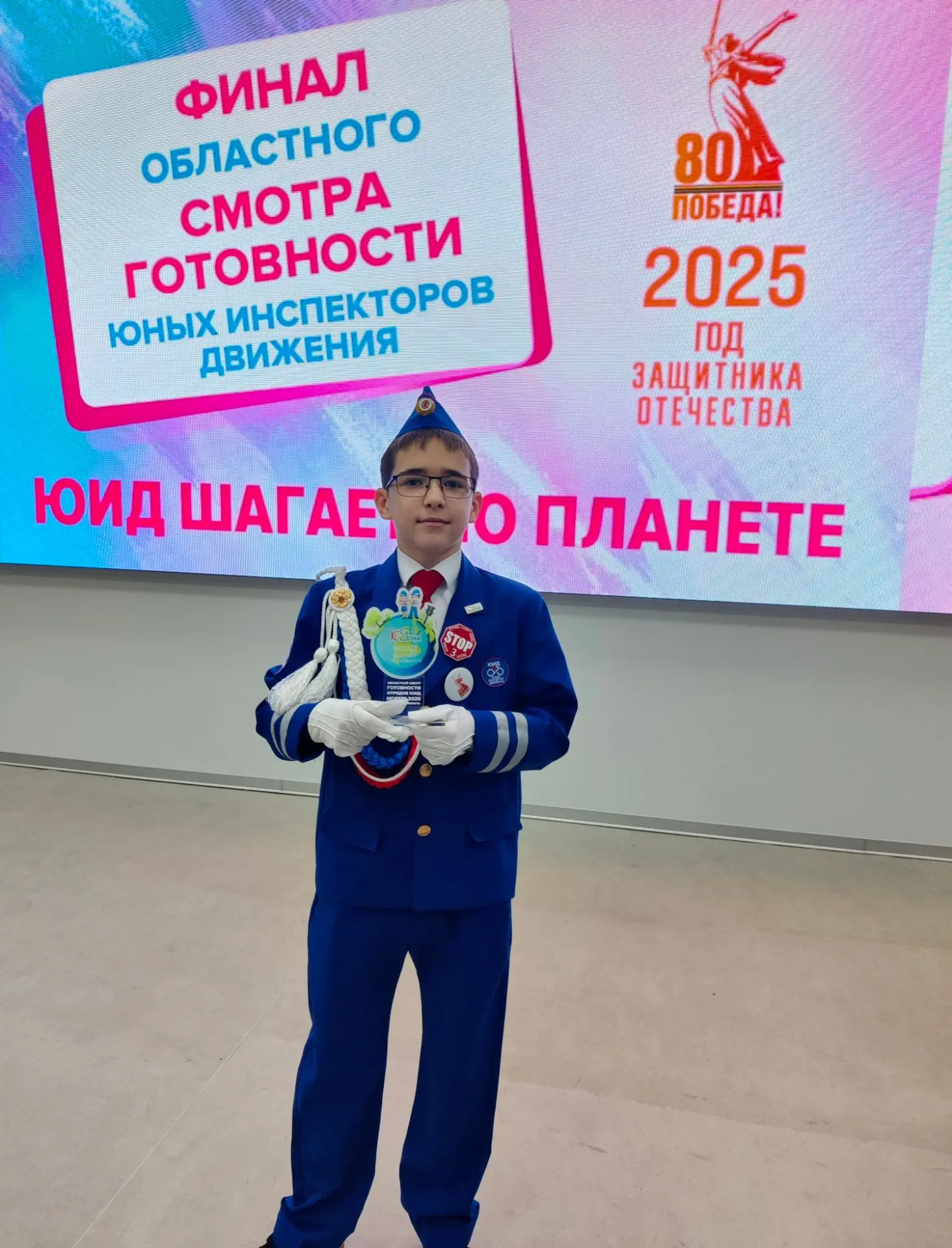 🎉Роякин Кирилл, учащийся 7а "полицейского" класса нашей школы, активист Движения первы...