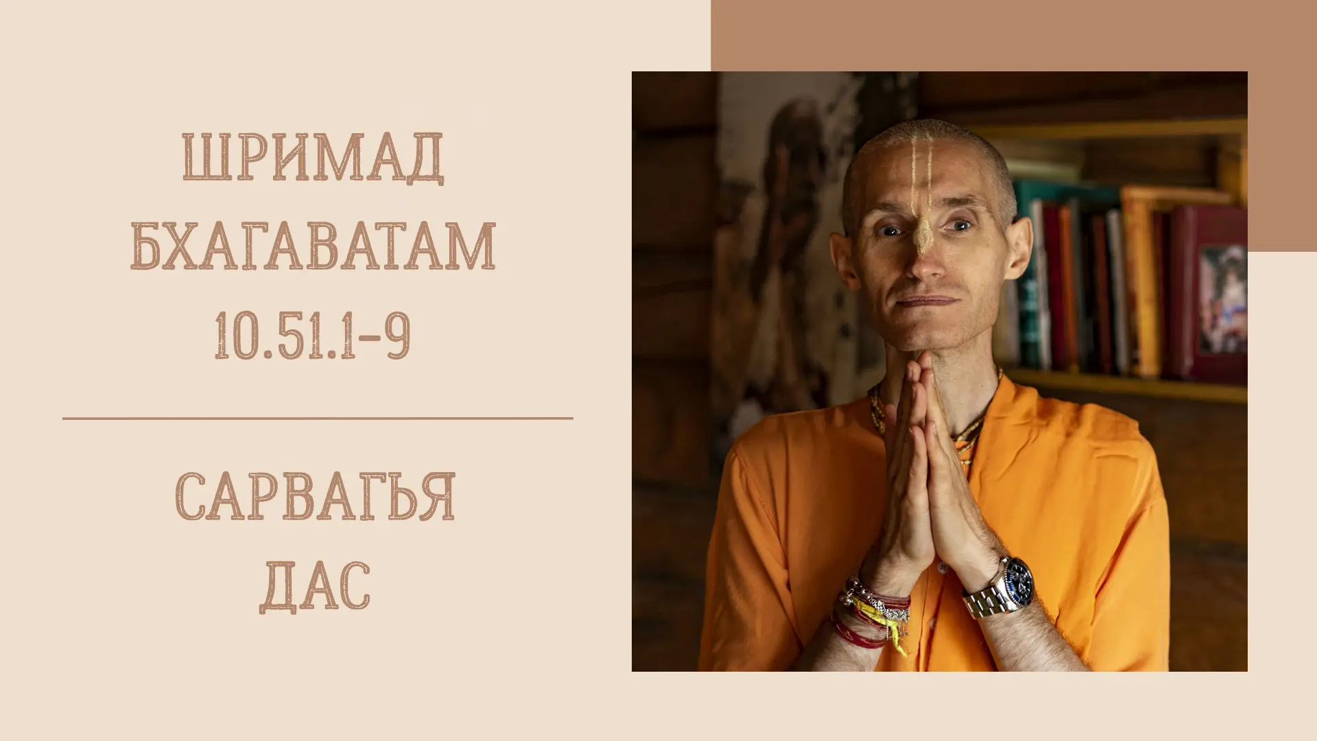 📖 Утренняя лекция