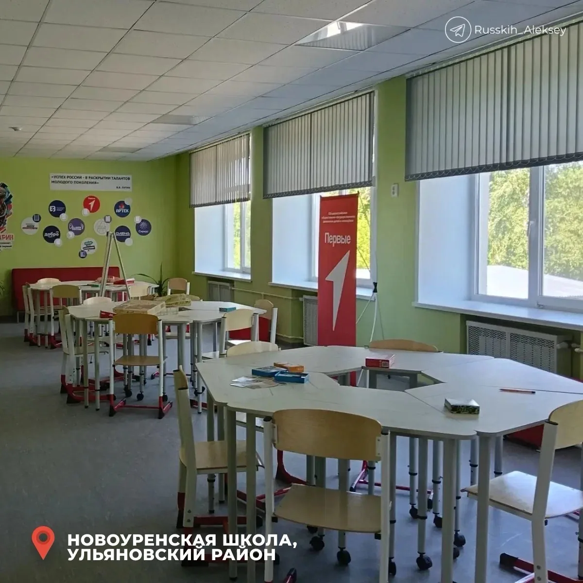 👩‍🏫В восьми школах нашего региона завершили капремонт. Позаботились о том, чтобы созд...