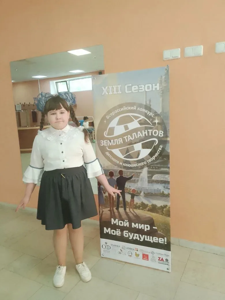 О́бучающаяся 4 класса МБОУ "Старомостякская средняя школа" Сулейманова Айгуль успешно п...