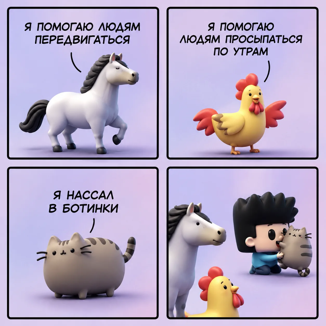 Самый любимый