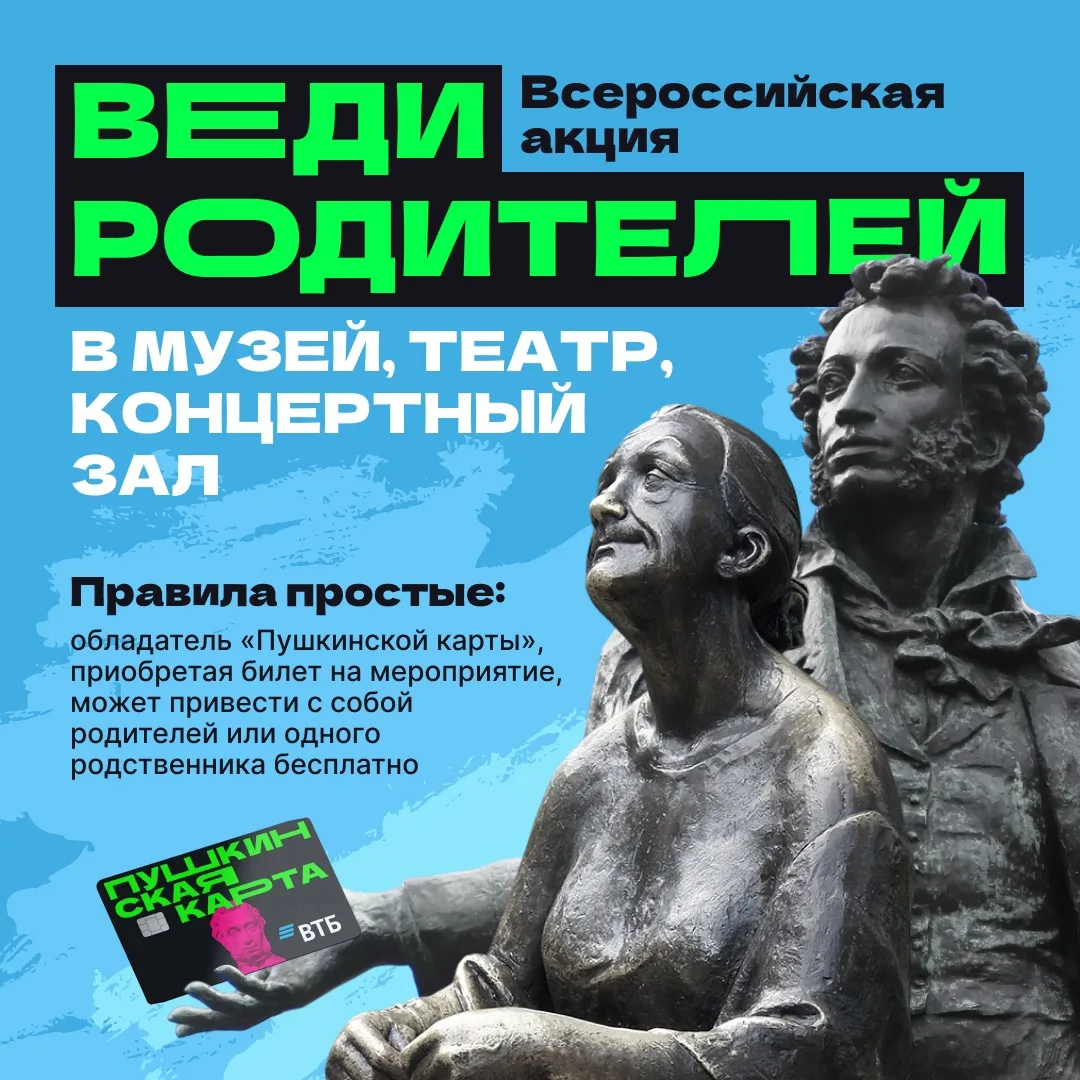 Лето – прекрасное время для того, чтобы вместе с близкими посетить культурные мероприятия.