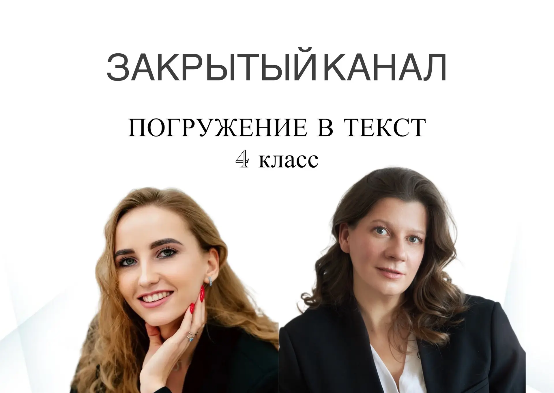 Вот и прошел первый месяц работы в 2026-2027  учебном году🙌