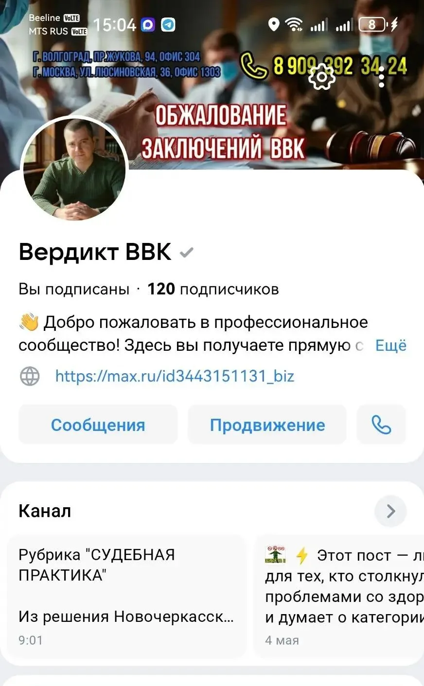 Кому удобнее читать в VK, переходите и подписывайтесь 👇