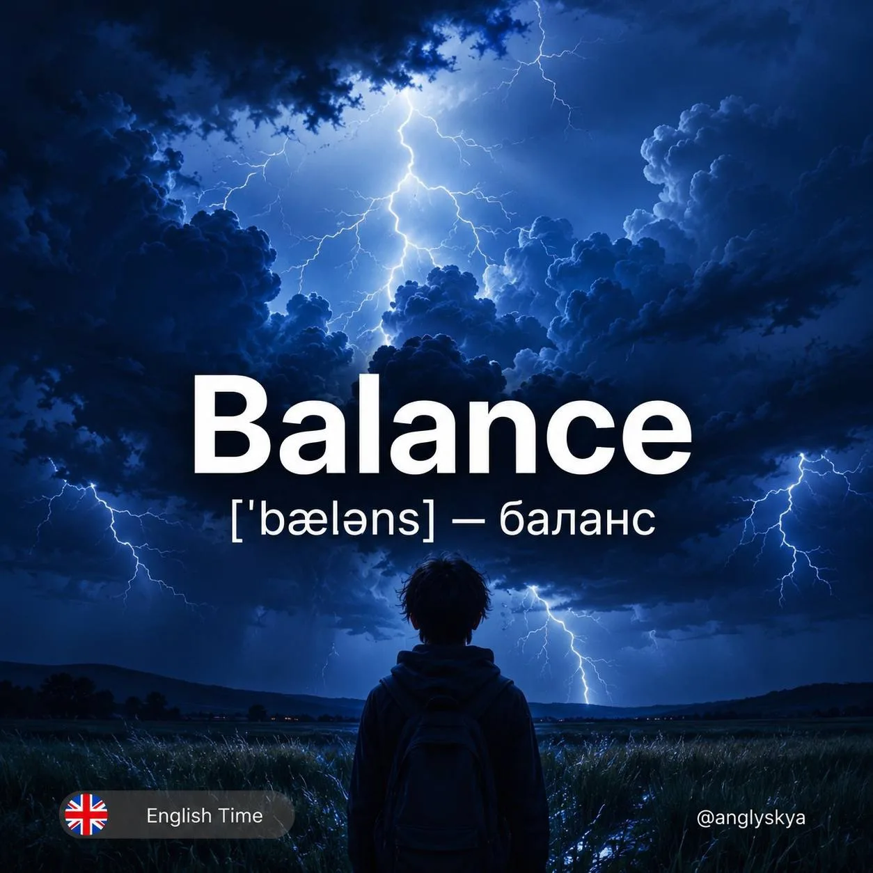 Balance (ˈbæləns) – баланс

Похожие слова:  
1. Stability (stəˈbɪləti) – стабильность
2. Equilibrium