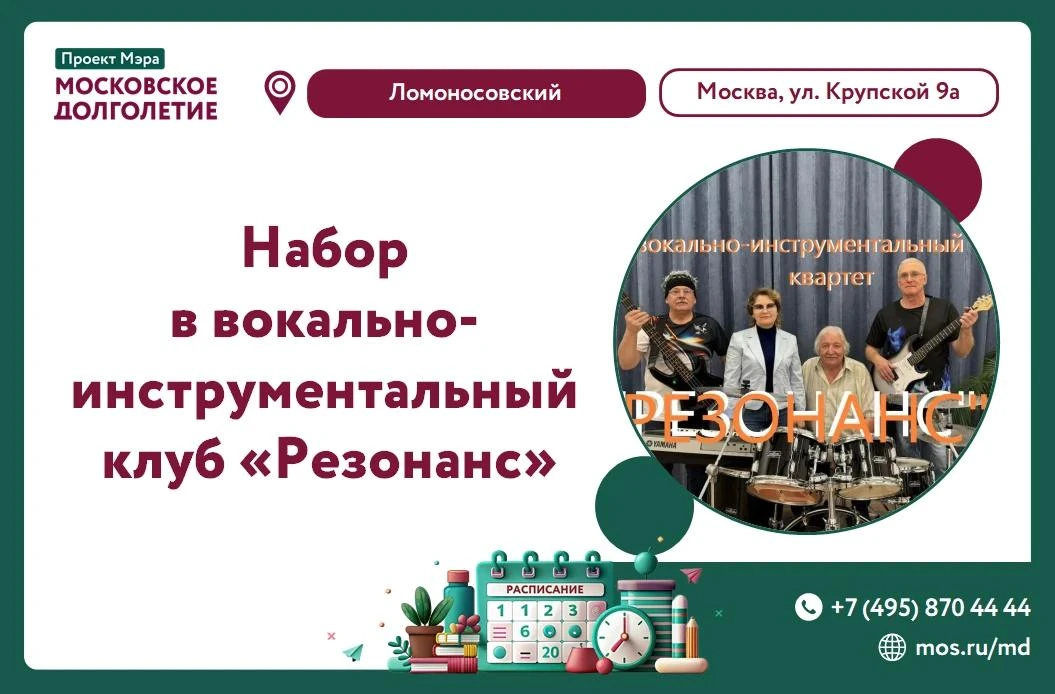Дорогие друзья! 🎸