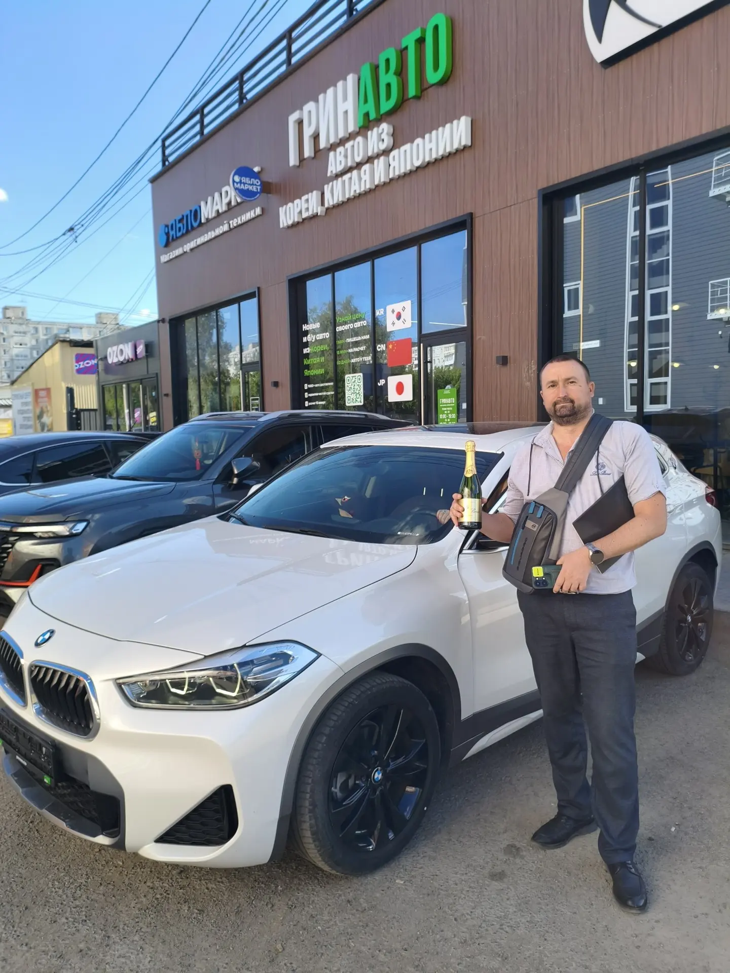 Выдали BMW X2 🚘