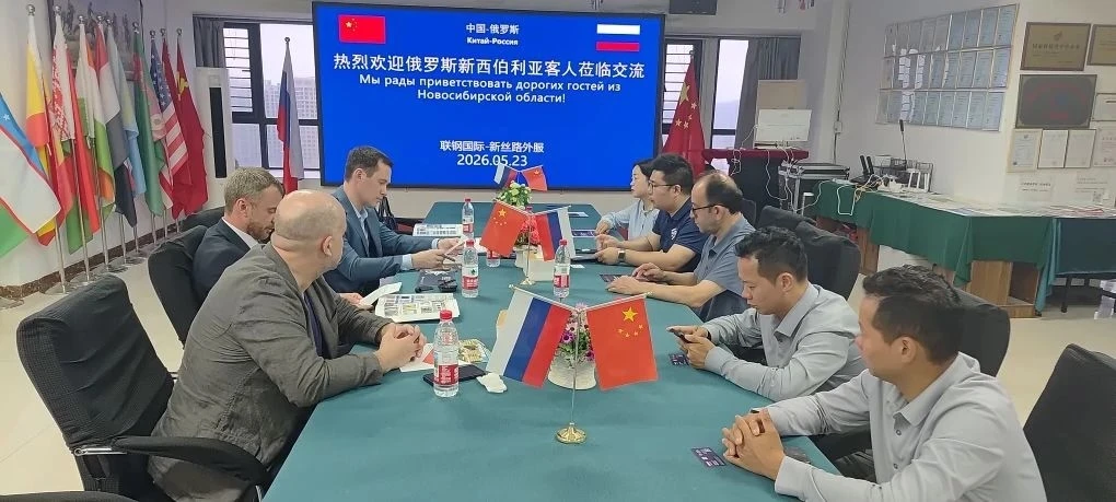 🇨🇳Новости от представительства Новосибирской области в Китае
 
Делегация Новосибирской области во 