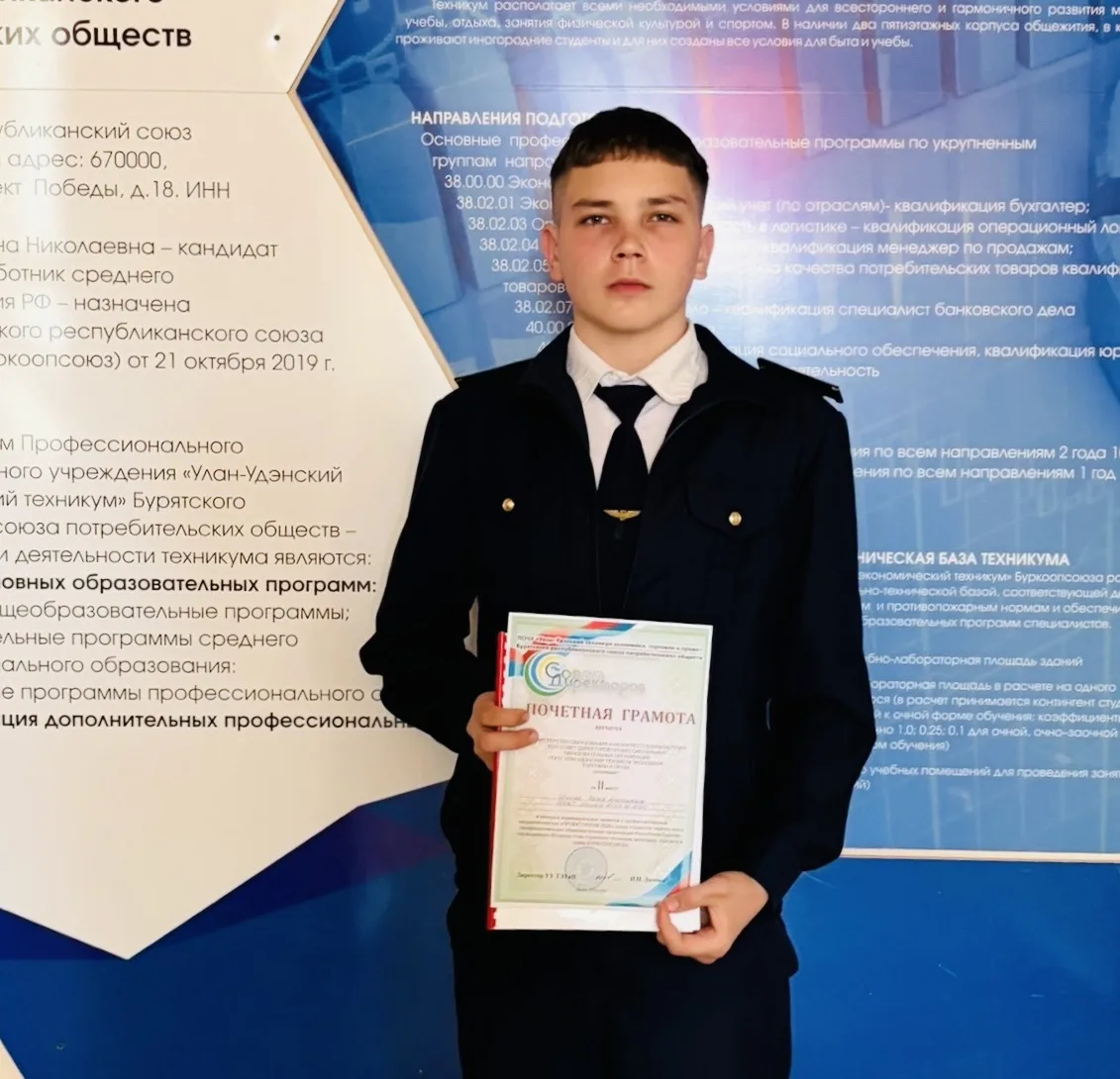 ⚡ Поздравляем! Матвей Шунков — серебро «Проекториум 2026» 🥈🎉

Студент УУКЖТ ИрГУПС специальности Э