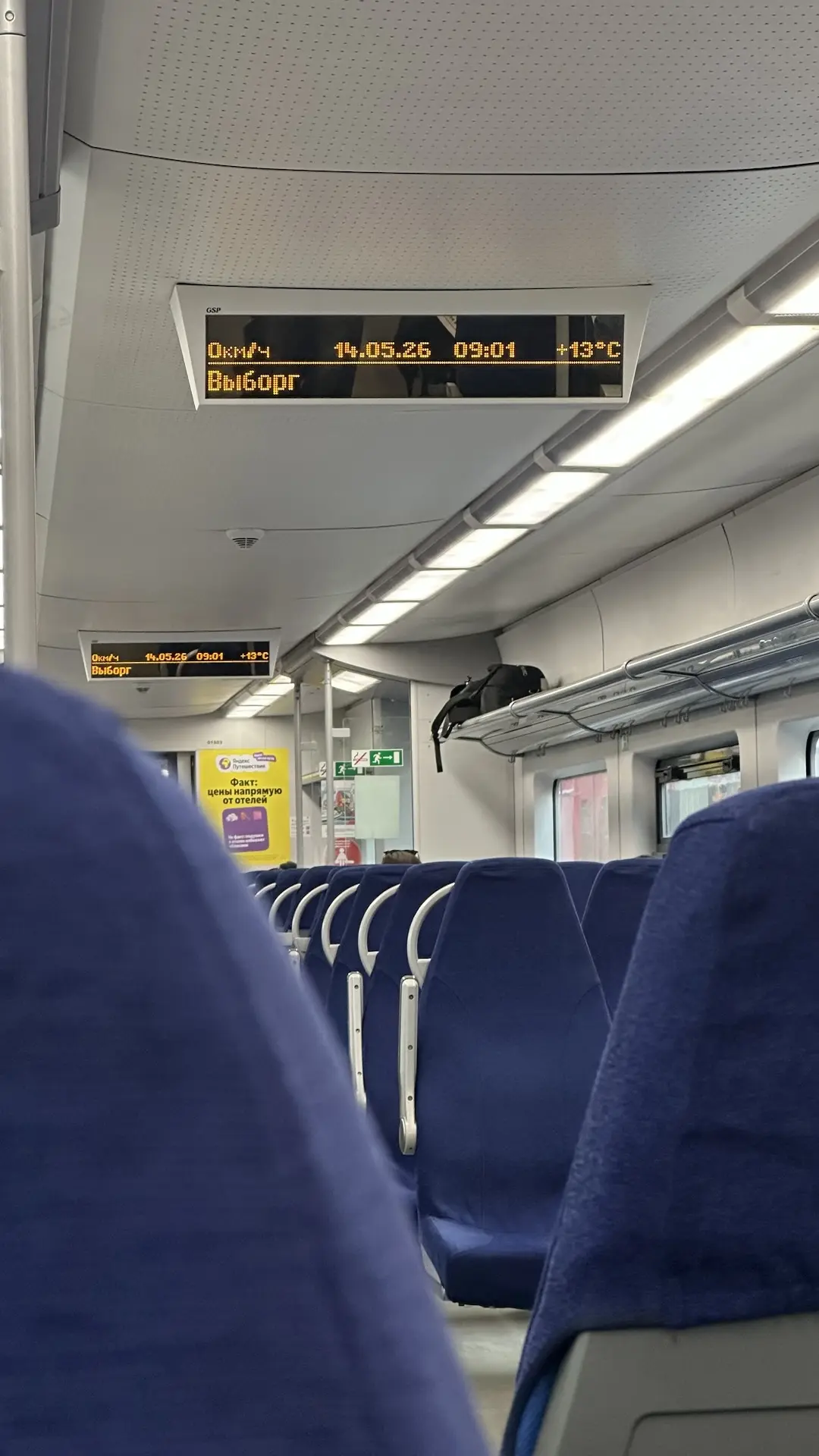 Выборг за один день на «Ласточке» 🚉