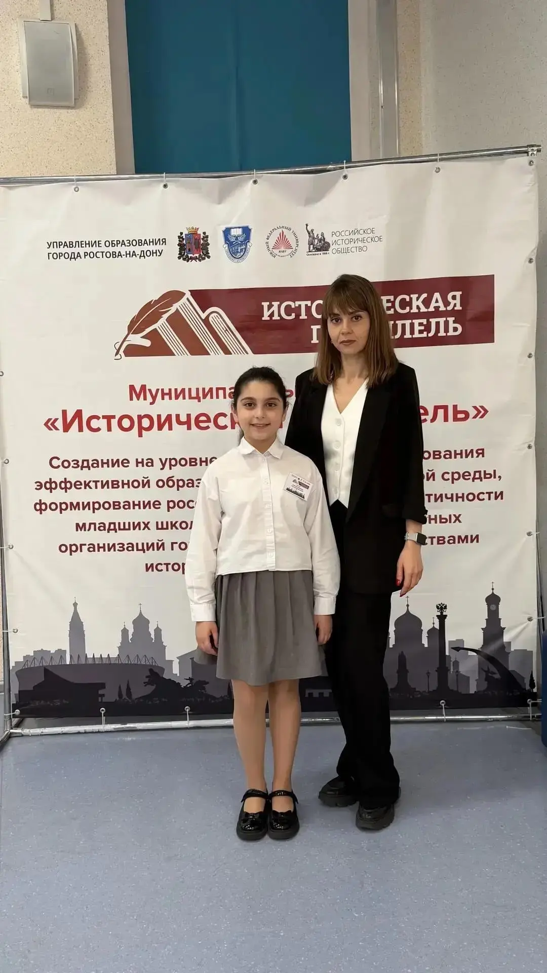Успехи лучших!  В мае состоялась городская конференция «Познавая малую родину» для обучающихся начал
