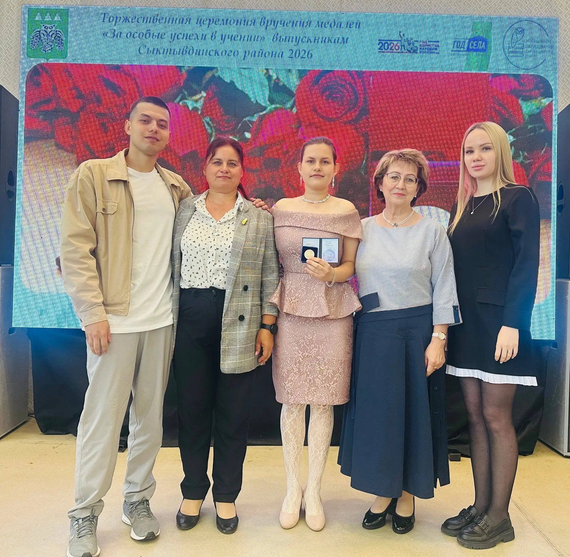 🏅 «Медаль за успехи в учении II степени»🏅

✔️Вчера в Выльгортском Доме культуры чествовали медалис