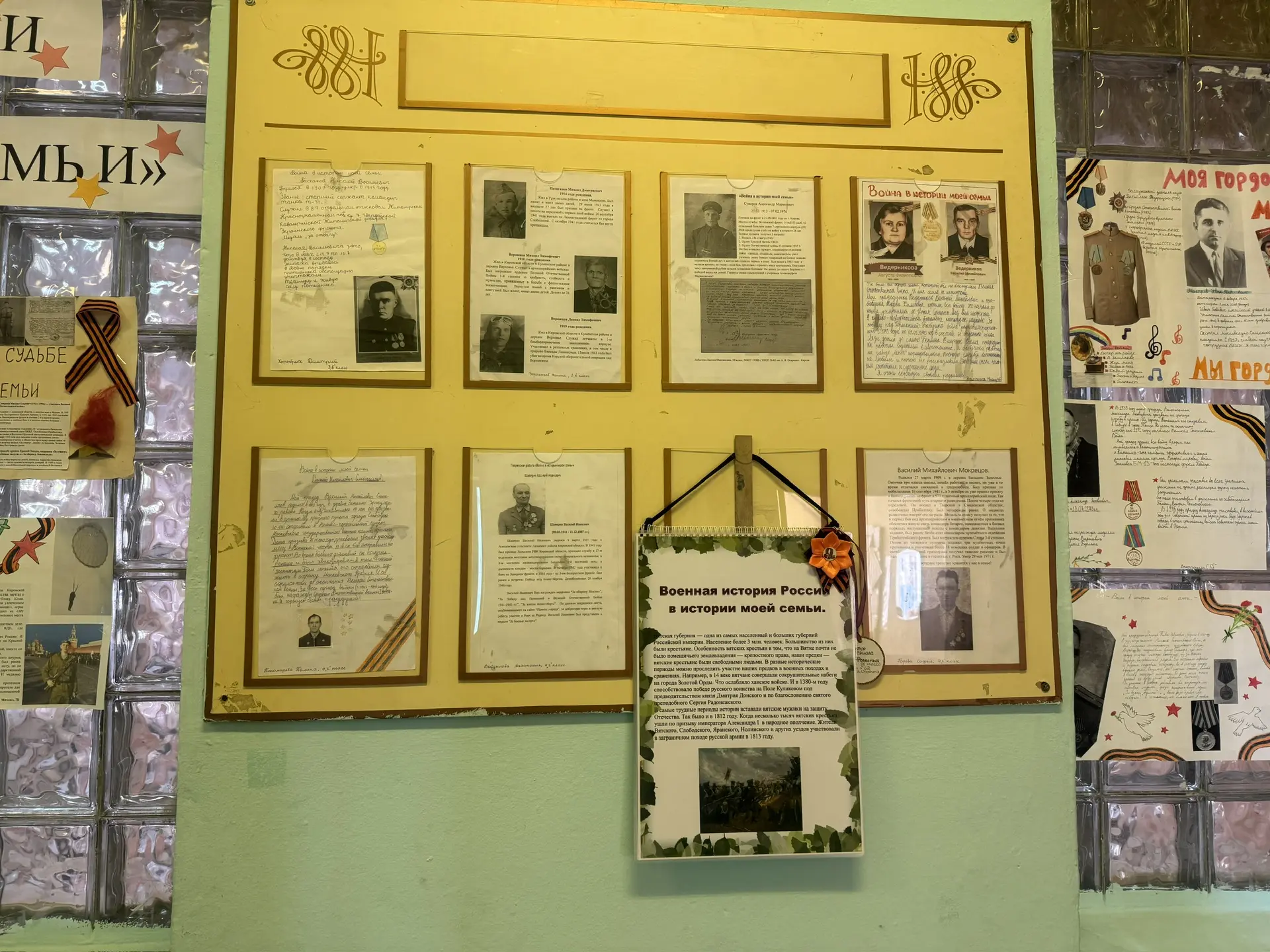 🖼️ Выставка плакатов «Война в истории моей семьи»  Уважаемые ученики, родители и гости нашей школы! 