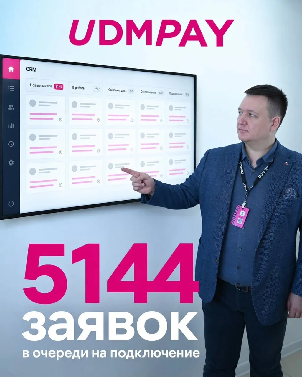 Благодарим за ваш выбор и доверие! Мы делаем всё возможное, чтобы поскорее всем ответить и подключит