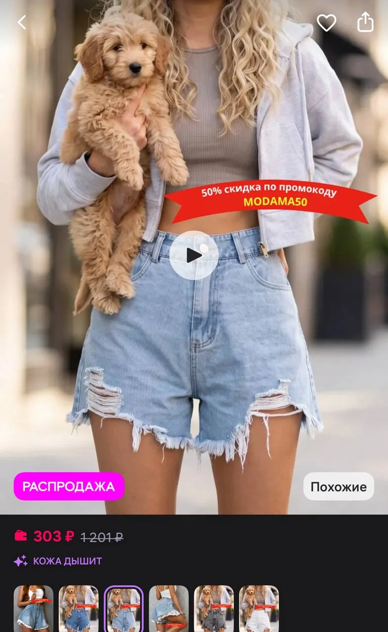 https://www.wildberries.ru/catalog/318052297/detail.aspx