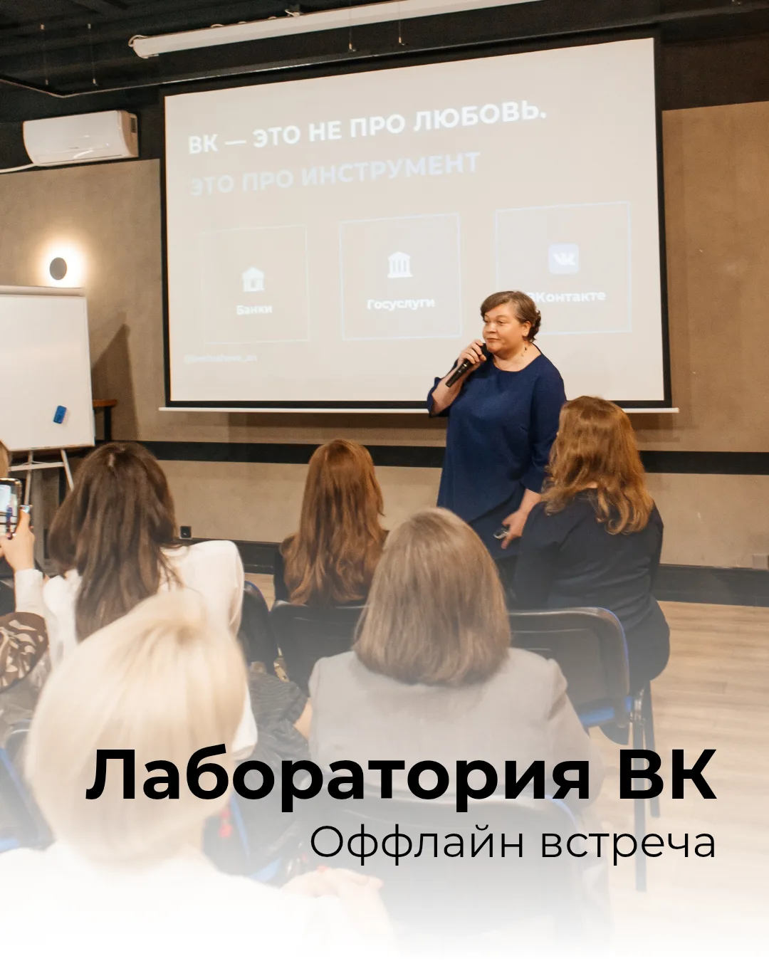 Я не смогла сегодня выступать...