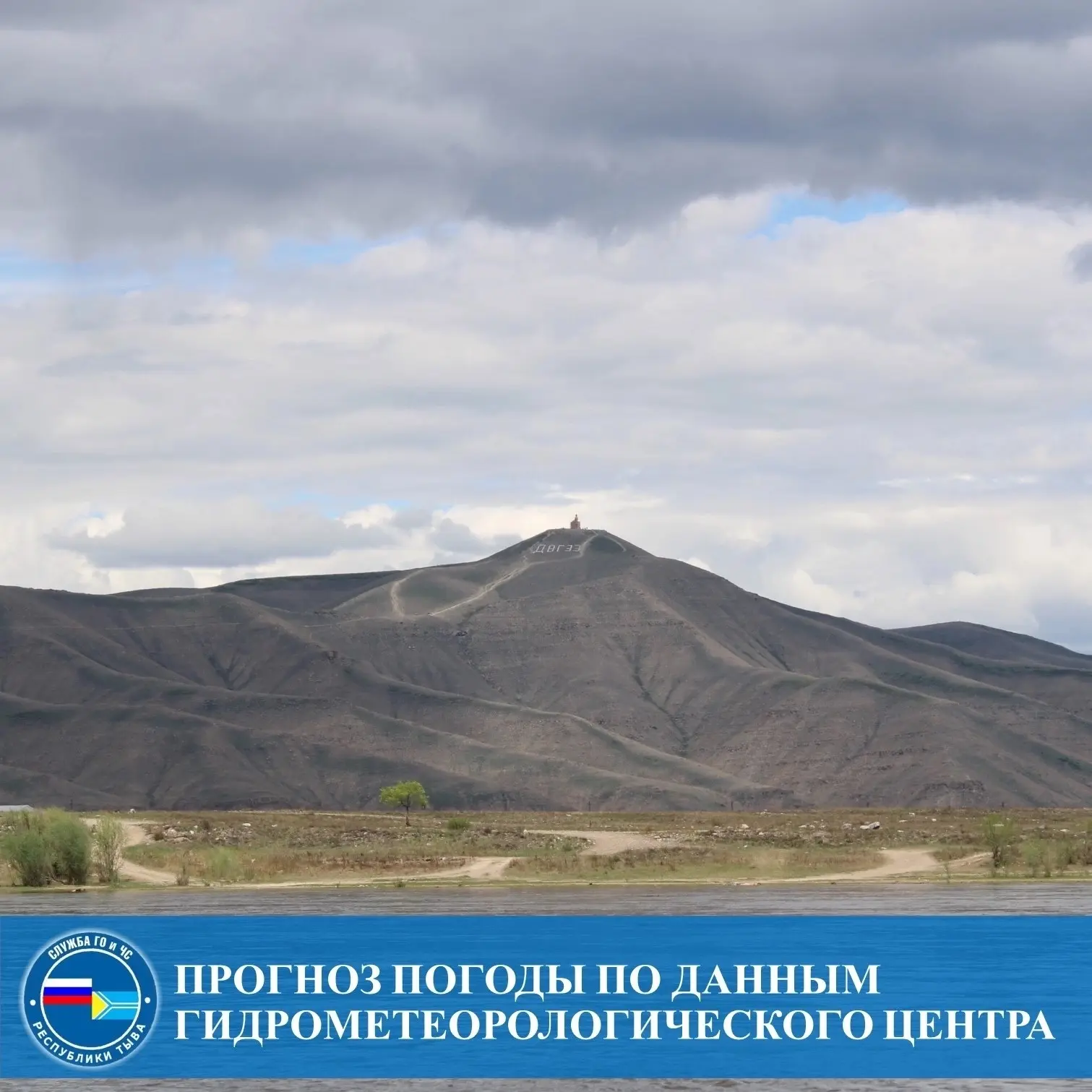 Прогноз погоды на 29 августа ⛅