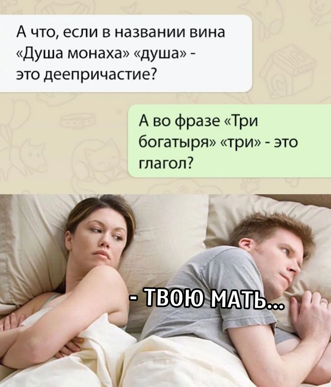 Подписаться