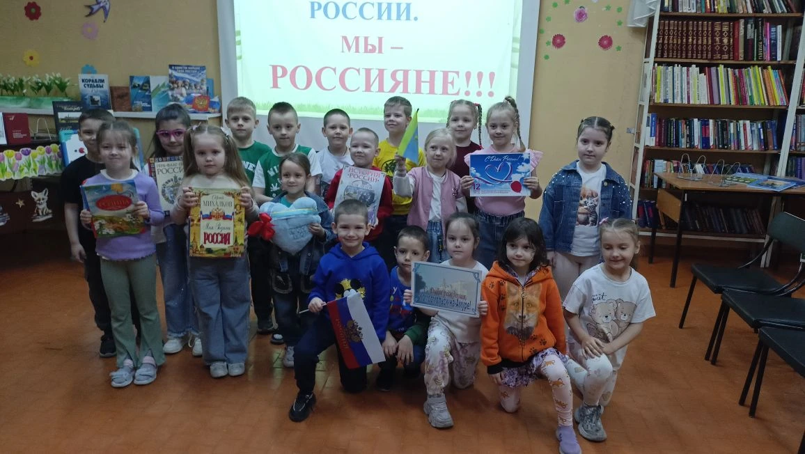 "Россия в сердце навсегда!" Познавательная программа с таким названием состоялась в библиотеке имени