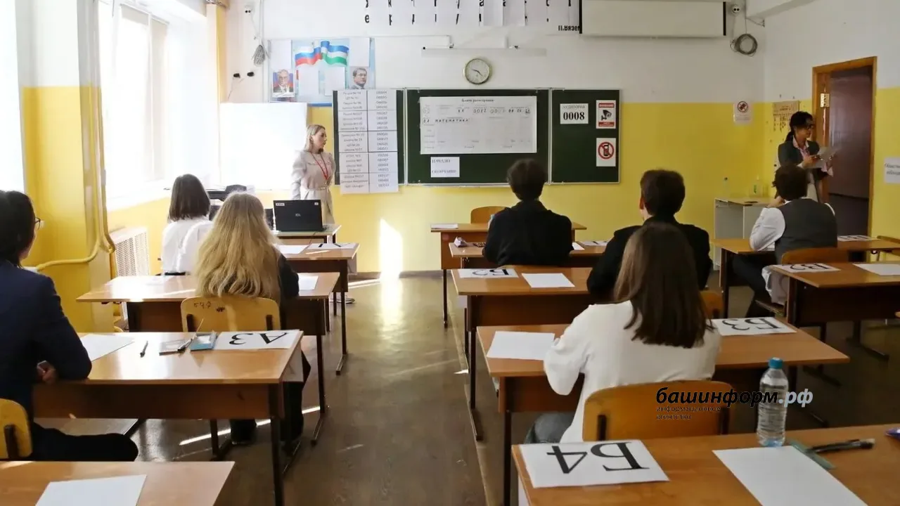 📖День четвертый: ЕГЭ по физике и обществознанию