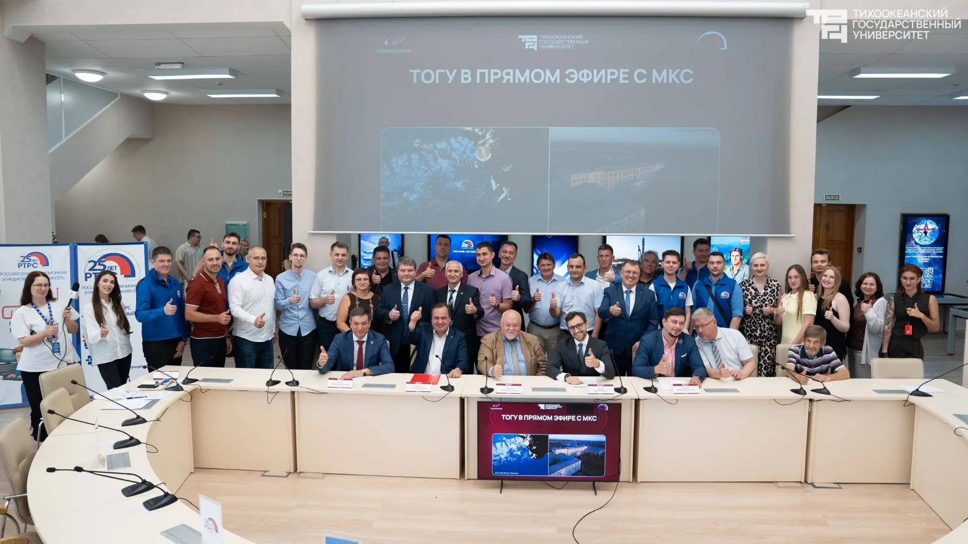 🚀 ТОГУ вышел на связь с МКС! 

В Тихоокеанском государственном университете состоялся первый в исто