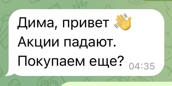 Обожаю своих персональных клиентов 🔥🤓