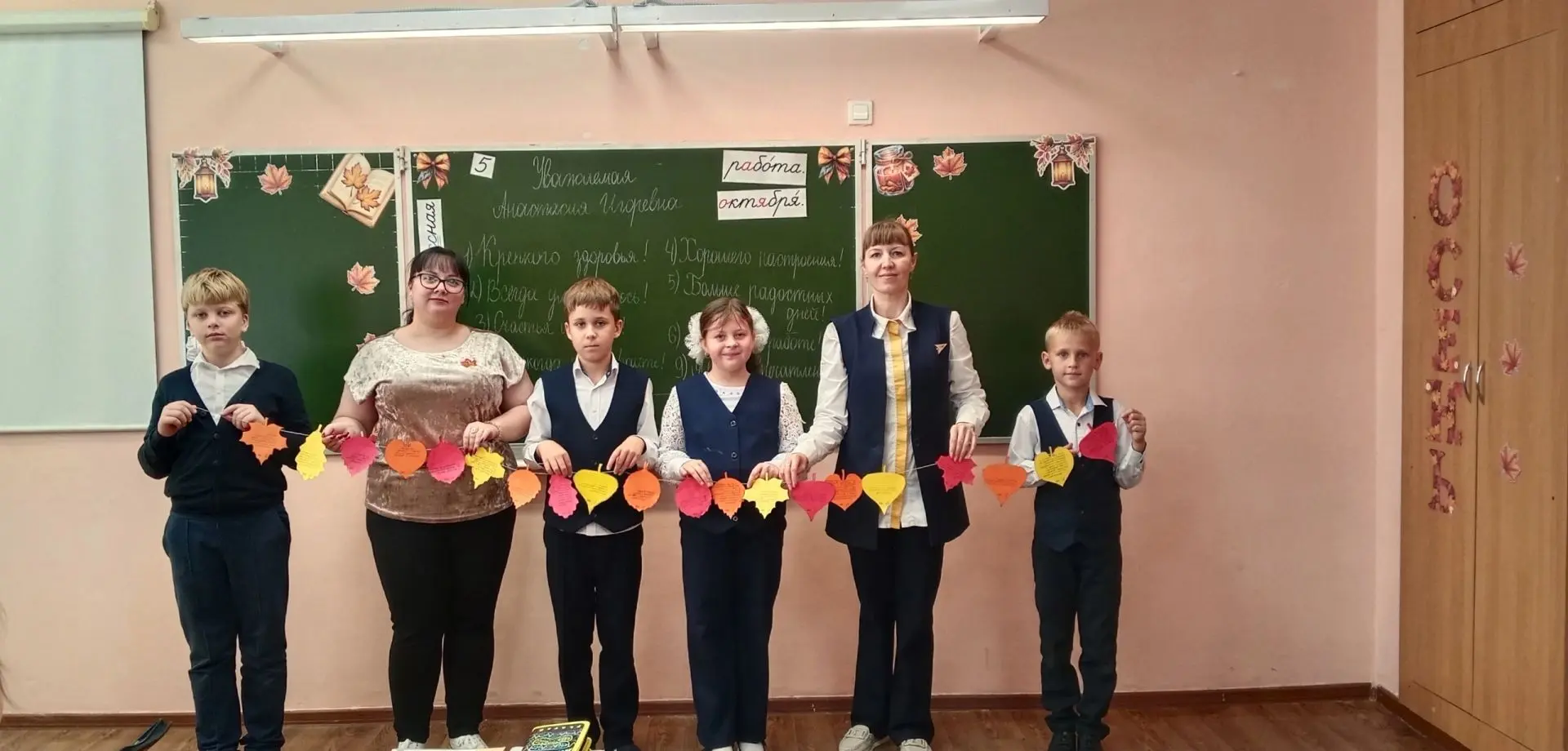 «Букет добрых слов» для любимого учителя.