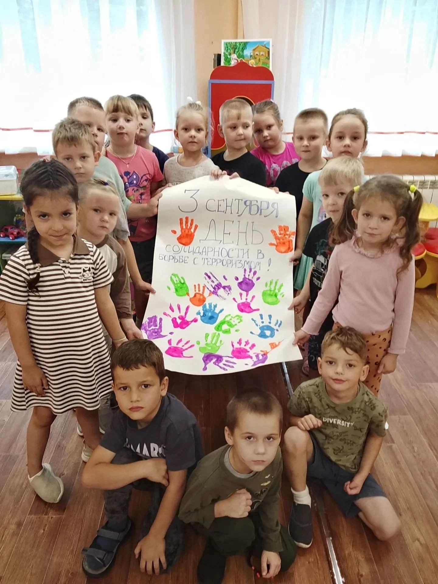 3 сентября в мире отмечается особая дата - День солидарности в борьбе с терроризмом. Эт...
