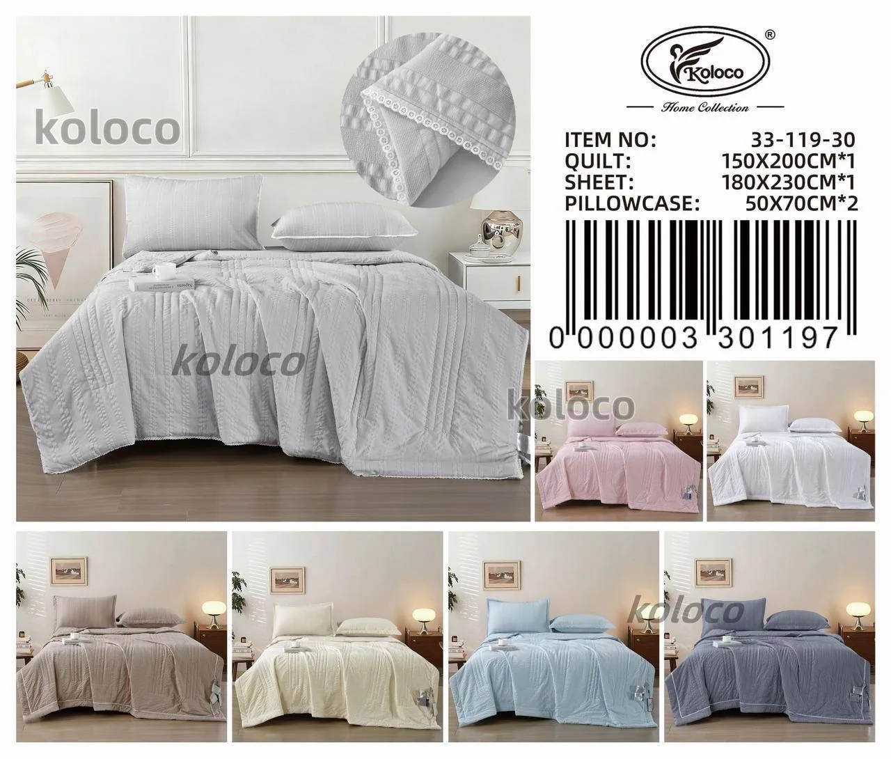Новинка в 1,5СП. размере