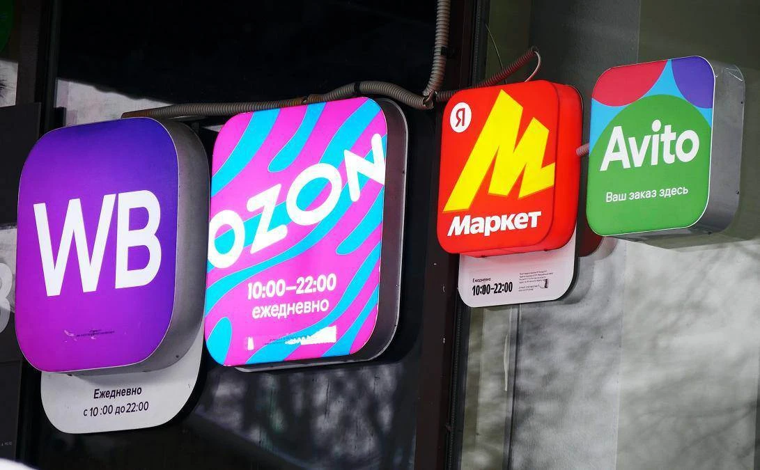 Минэк планирует отменить критерии для включения в реестр цифровых платформ.