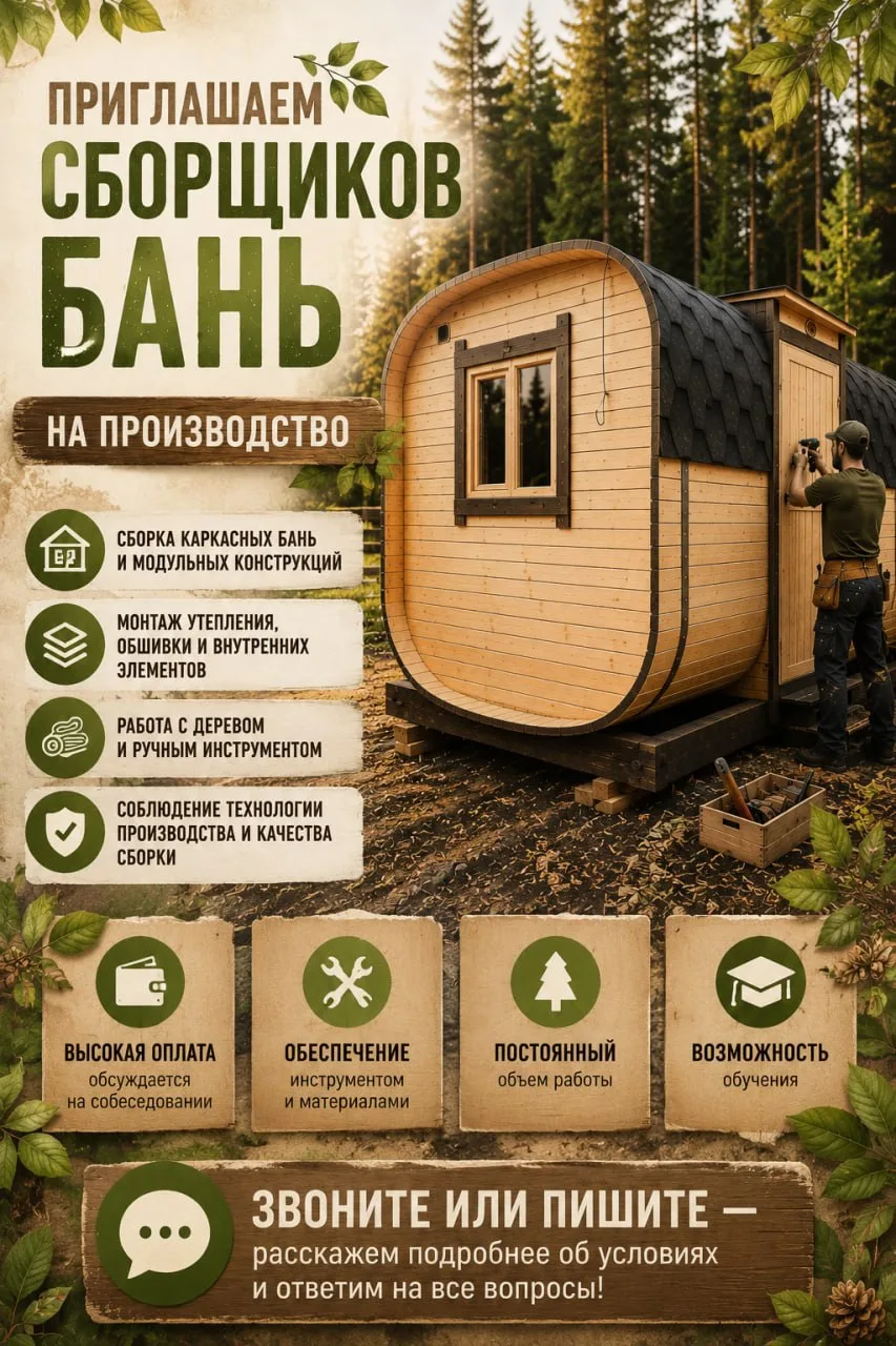 Звоните/пишите в любое время📞✅📣
Тг @KatrinKa116
8-930-035-33-04
Екатерина