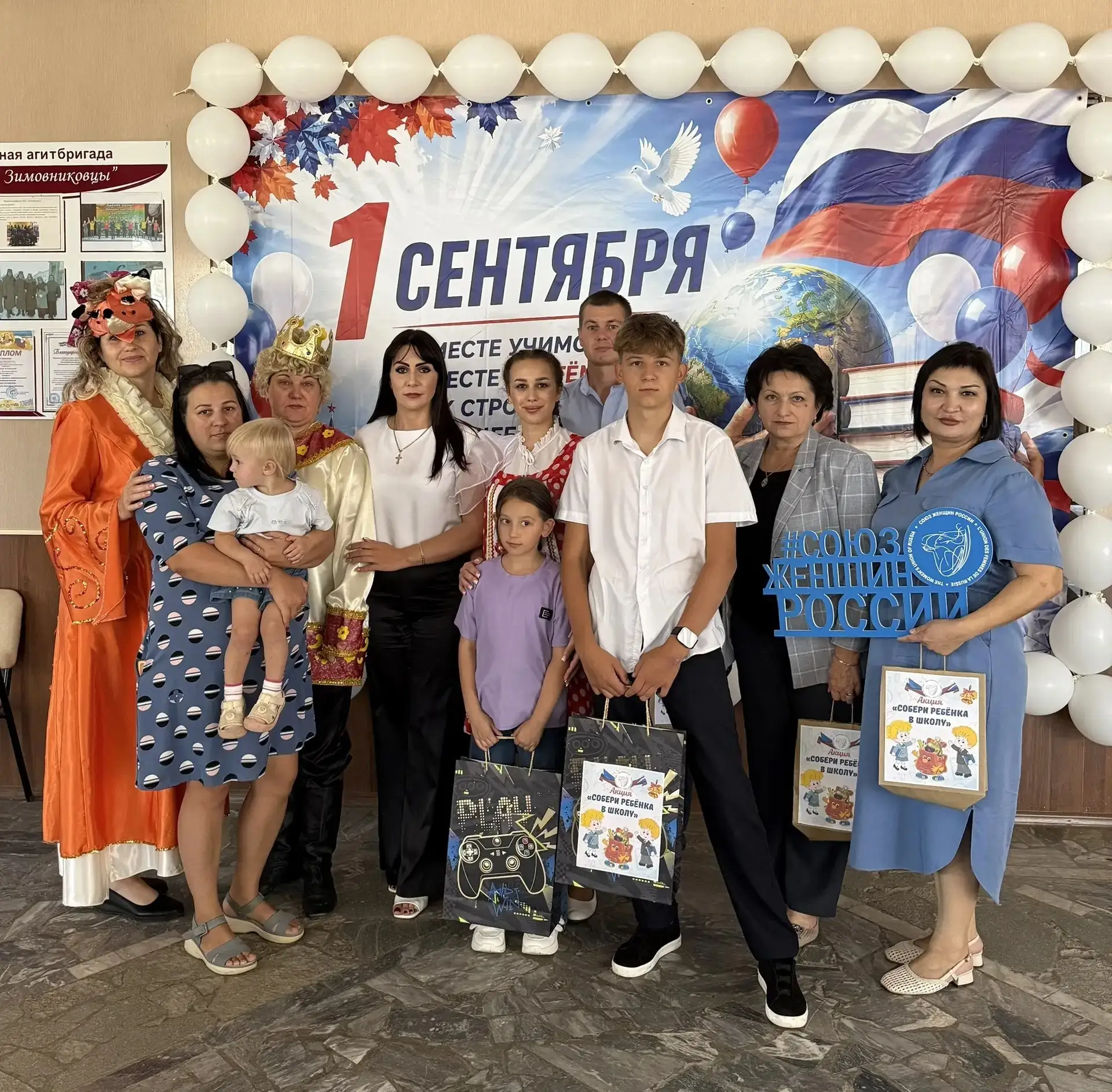 Благотворительная акция «Собери ребёнка в школу»