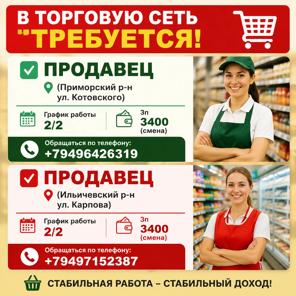 ☎️+79496426319
☎️+79497152387