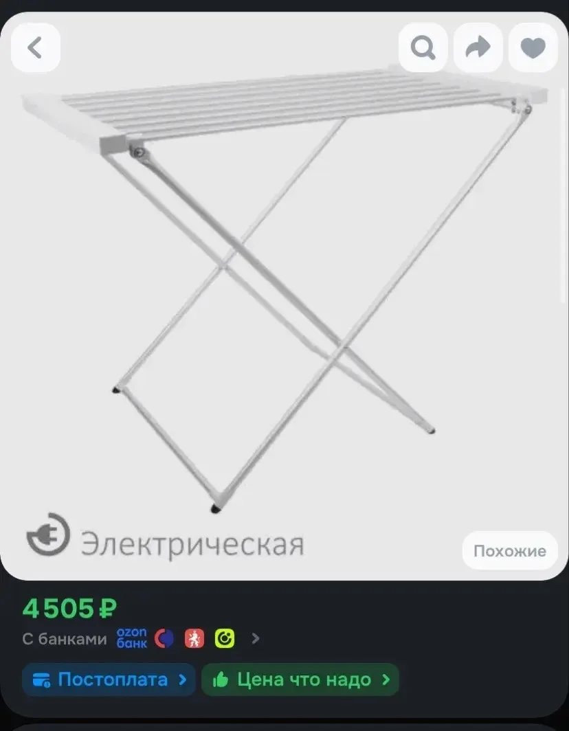 ❗️продана❗️