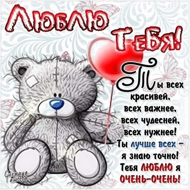 Красивые открытки❤️