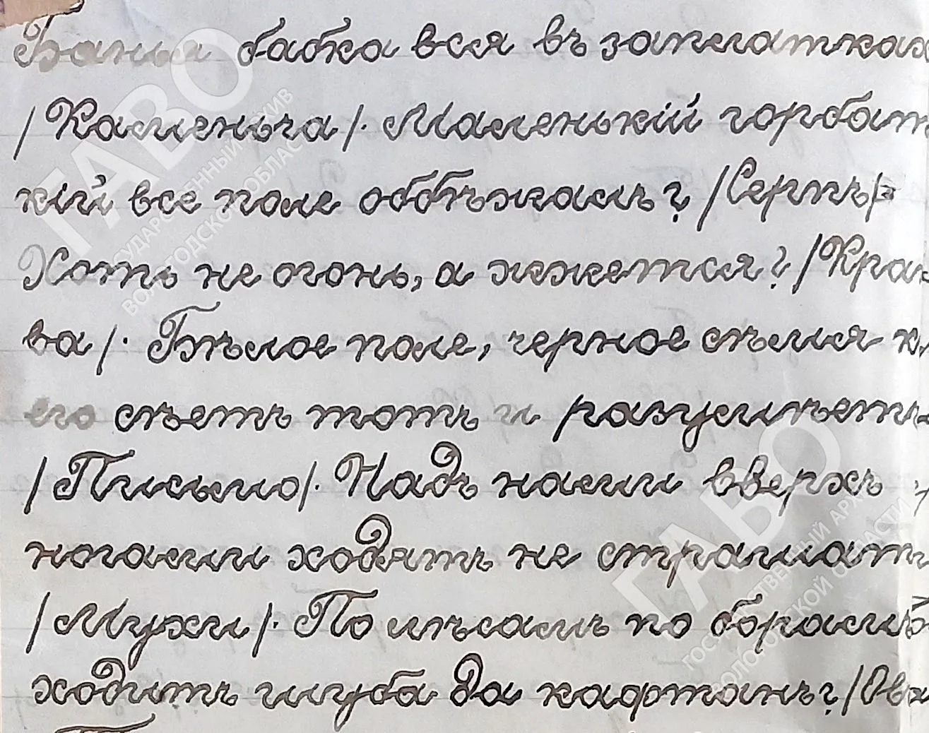 🔔 Друзья, как насчет новой подборки архивных загадок?