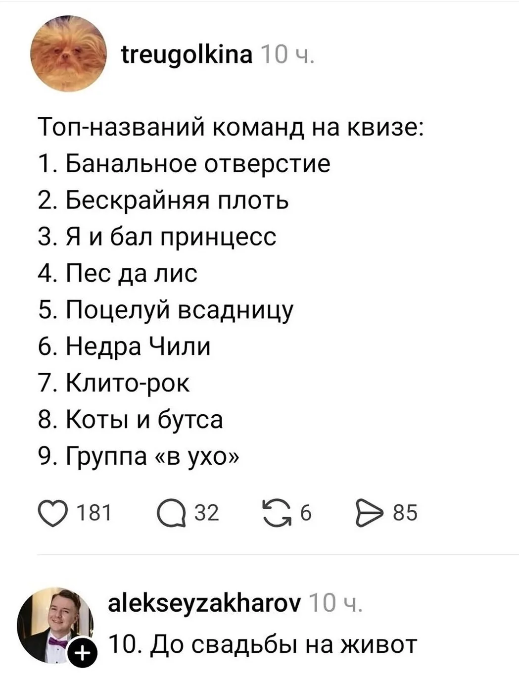 Юмор | Приколы | Мемы 👇🏻