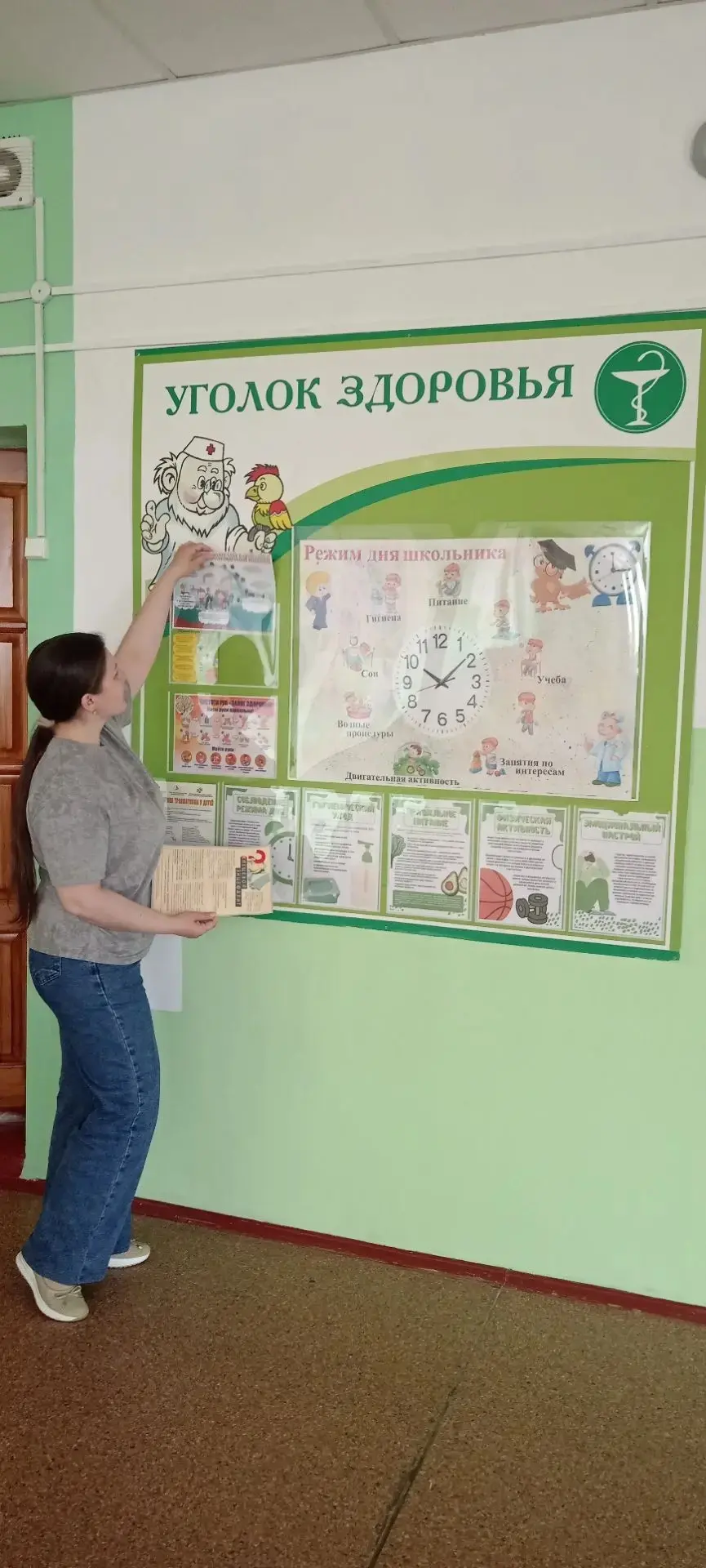 В рамках реализации этапа «Здоровье» 👩‍⚕️🩺 комплексного оперативно-профилактического мероприятия «