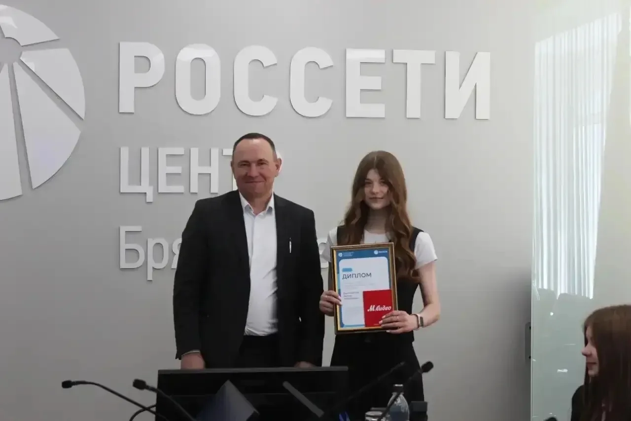 🌟 Гордость Лицея 27: наши ученики — призёры олимпиады «Россети»! 🌟  Ученики МБОУ Лицея 27 им. Героя 