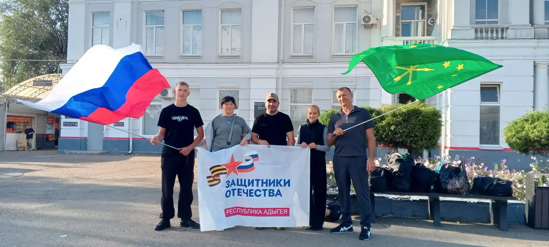 🏆 Семья из Адыгеи отправилась на финал «Семейной зарницы»