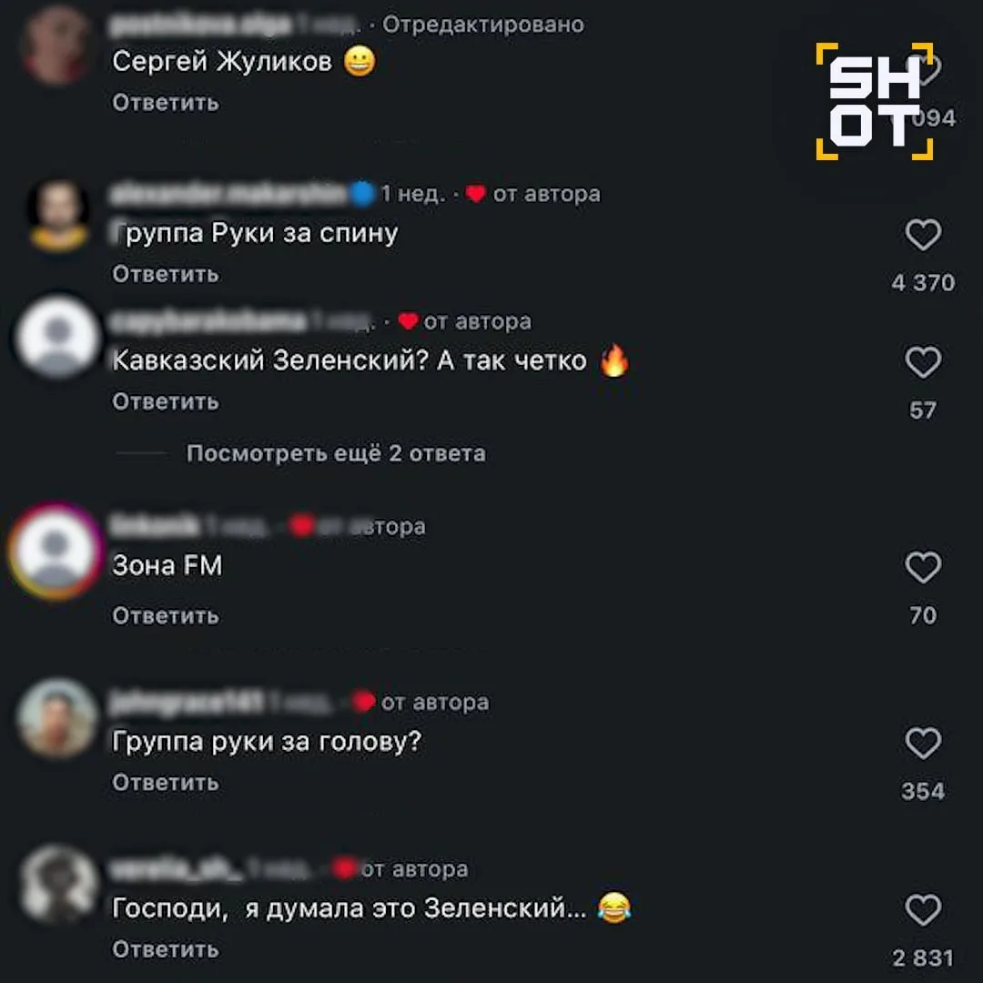 Двойник Зеленского, перепевавший песни «Руки Вверх», не отбыв свой срок, ушёл на СВО