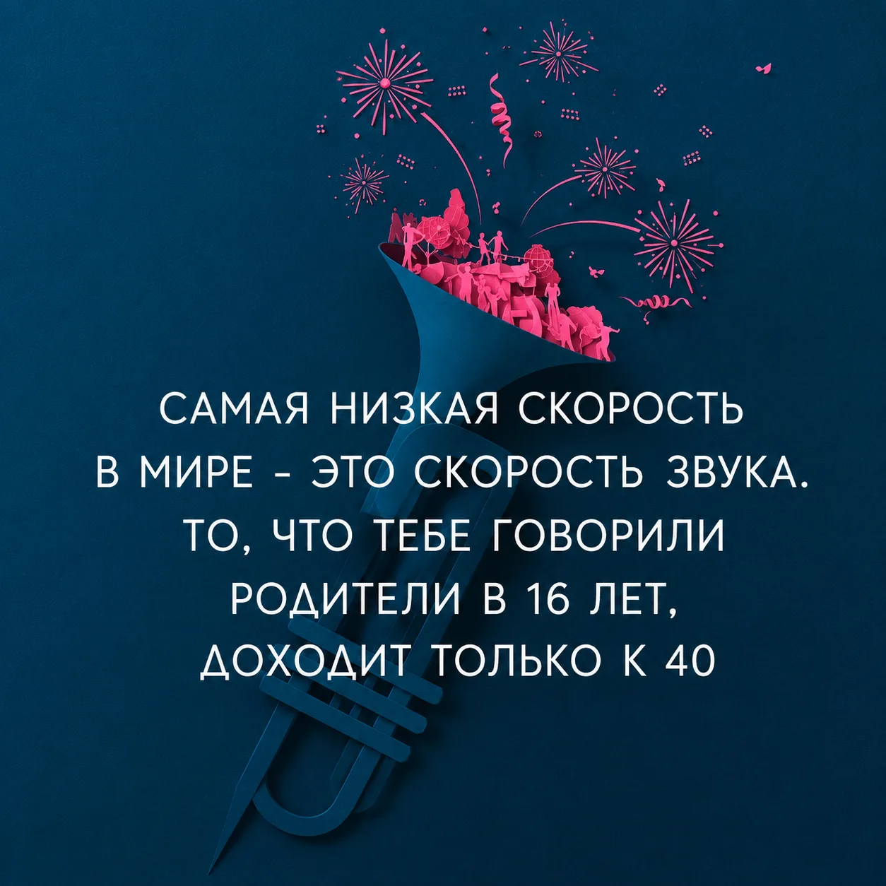 Оставьте любую реакцию 😊 Это лучшая благодарность для нас ❤️

Коллекция мыслей | Подписаться