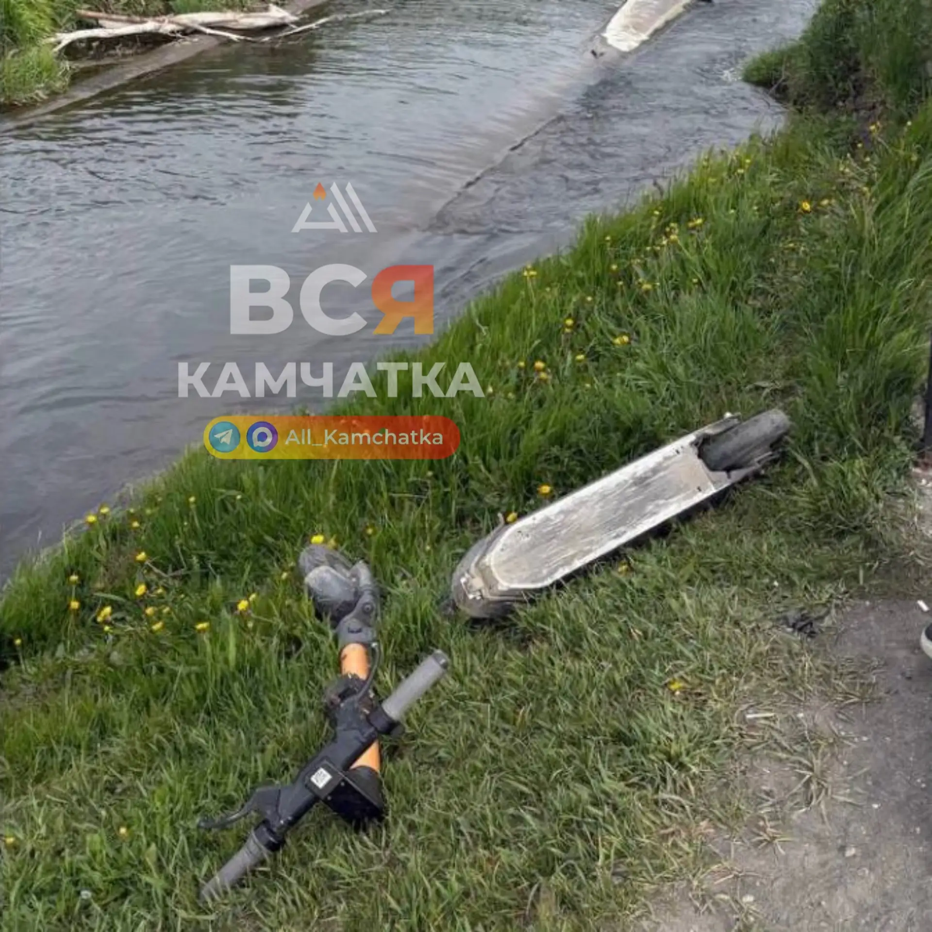 Самокат пал смертью храбрых в неравном бою с камчатскими подростками

✅Вся Камчатка в МАХ
✅ПРЕДЛОЖИТ