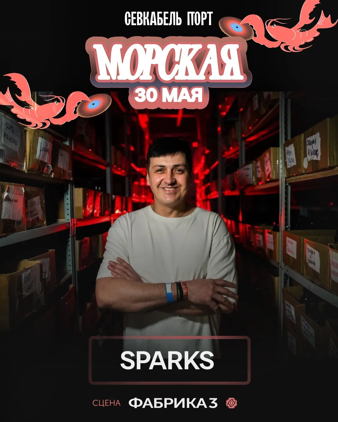 Продолжаем делиться артистами, которые будут разносить Factory3 на Морской ⚓️